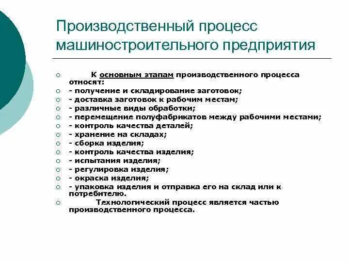 Водоподготовка для технологических нужд на заводе Лада-Ижевск