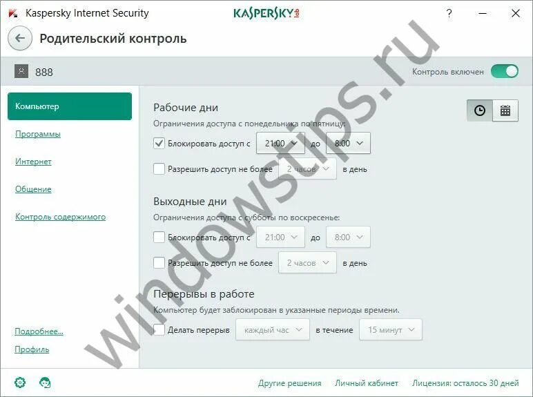 Как узнать родительский код. МЕГАФОН родительский контроль как настроить в телефоне. Как ограничить доступ в интернет в родительском контроле МЕГАФОН. Как в мегафоне подключить контроль родительский контроль на интернет. Как родительский КОНТРОЛЬПОД подключить контроль через МЕГАФОН.