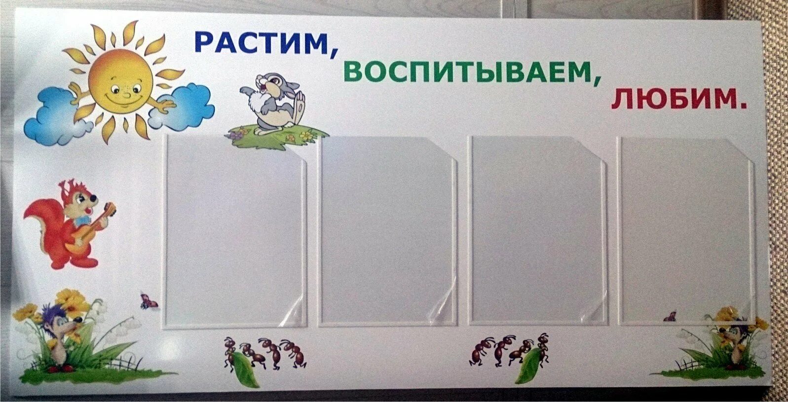 Стенд психолога в детском саду. Уголок воспитателя. стенды для пришкольного интерната.