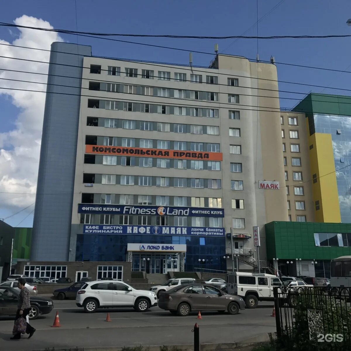 В честь кого названа улица пархоменко. Номер телефона пархоменко. Ул пархоменко. Номер телефона пархоменко. Номер телефона пархоменко.