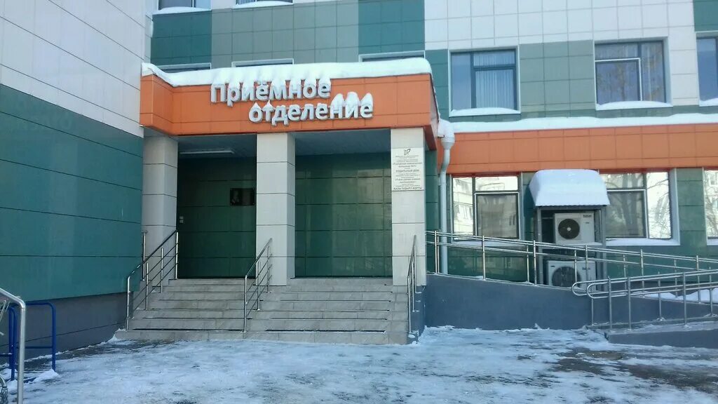 родильный дом гауз гкб 7. роддом 1 казань на чуйкова. врачи 1 роддома казань. родильный дом гауз гкб 7. родильный дом гкб 16 казань.