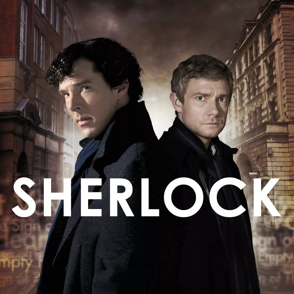 Sherlock отзывы