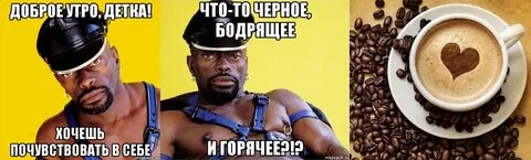 Пошлые мемы черный юмор