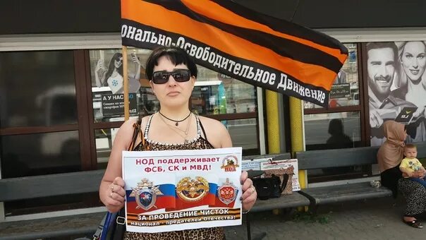 Национально освободительное движение город омск. Улица ленина возле дома офицеров. Нод россии. Активисты движения нод фото. Национально освободительное движение город омск.