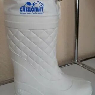 Сапожки минус