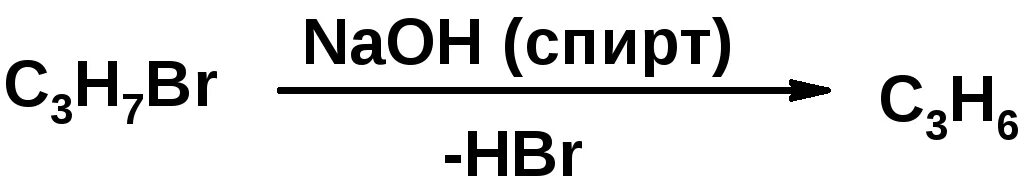 Бром naoh. Бромбензол NAOH спиртовой. Бромбензол NAOH Водный. Бромбензол +2naoh Водный.