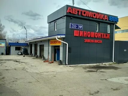 Сто б