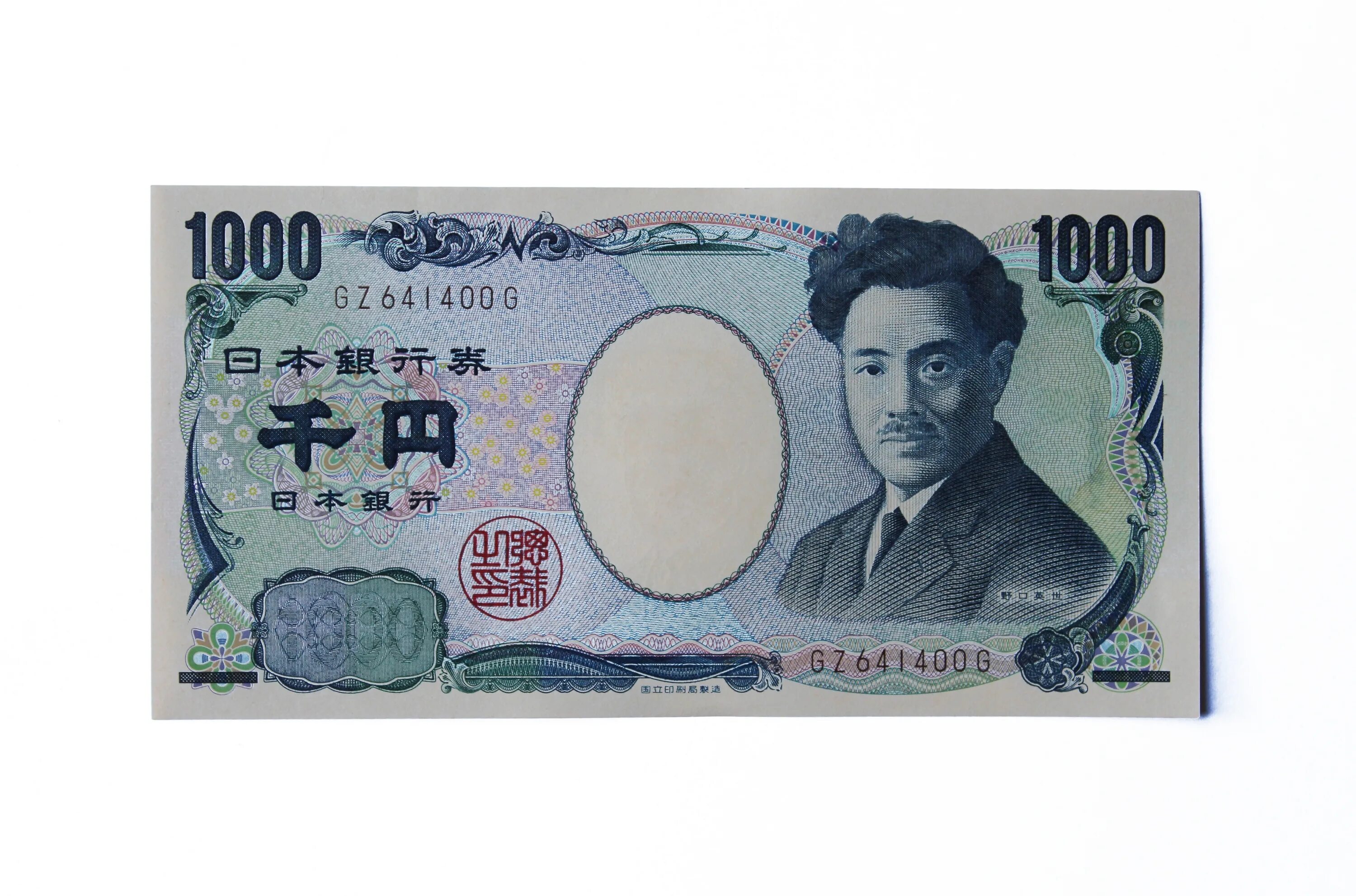 Купюры йен. Национальная валюта Японии. Йена валюта Японии. Современные японские деньги. Дни на японском.