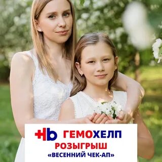 Это общая дочь