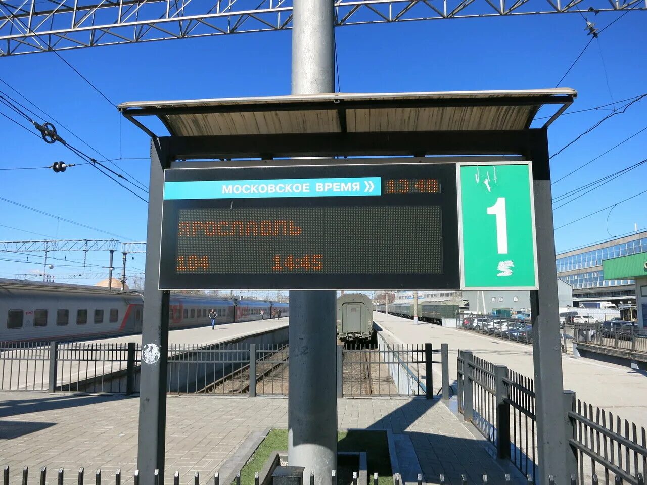 Во сколько прибытие. Информационное табло вокзал казанский. Прибытие электрички. Поезд прибывает. Номера поездов.