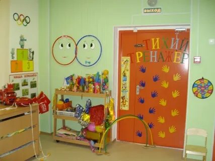 Физкультурные уголки в группах детского сада
