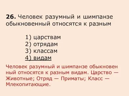 К числу обычных относятся