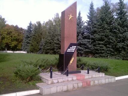 Памятник памяти