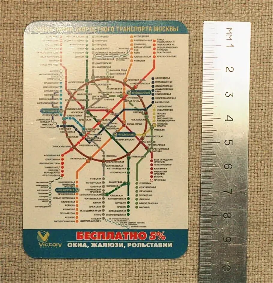 Карта метро игра. Mini metro карты. Metro 2033 карта метрополитена москва. Мировой метрополитен. Схема метро на календарике.