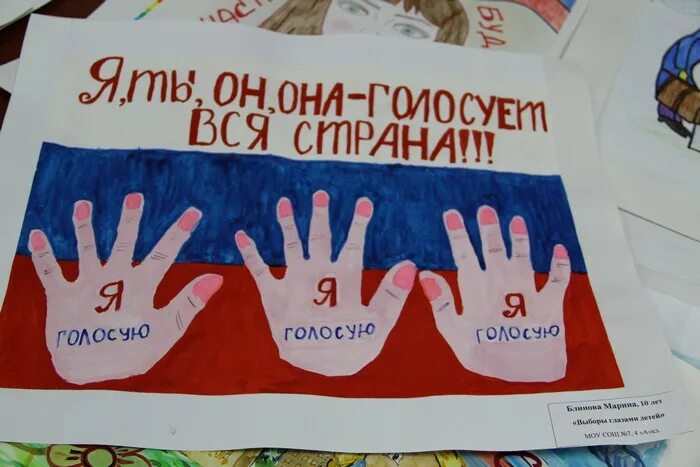 Задания по теме выборы. Поделки на тему выборы глазами детей. поделки на выборы своими руками.
