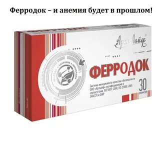 Витамины костанай