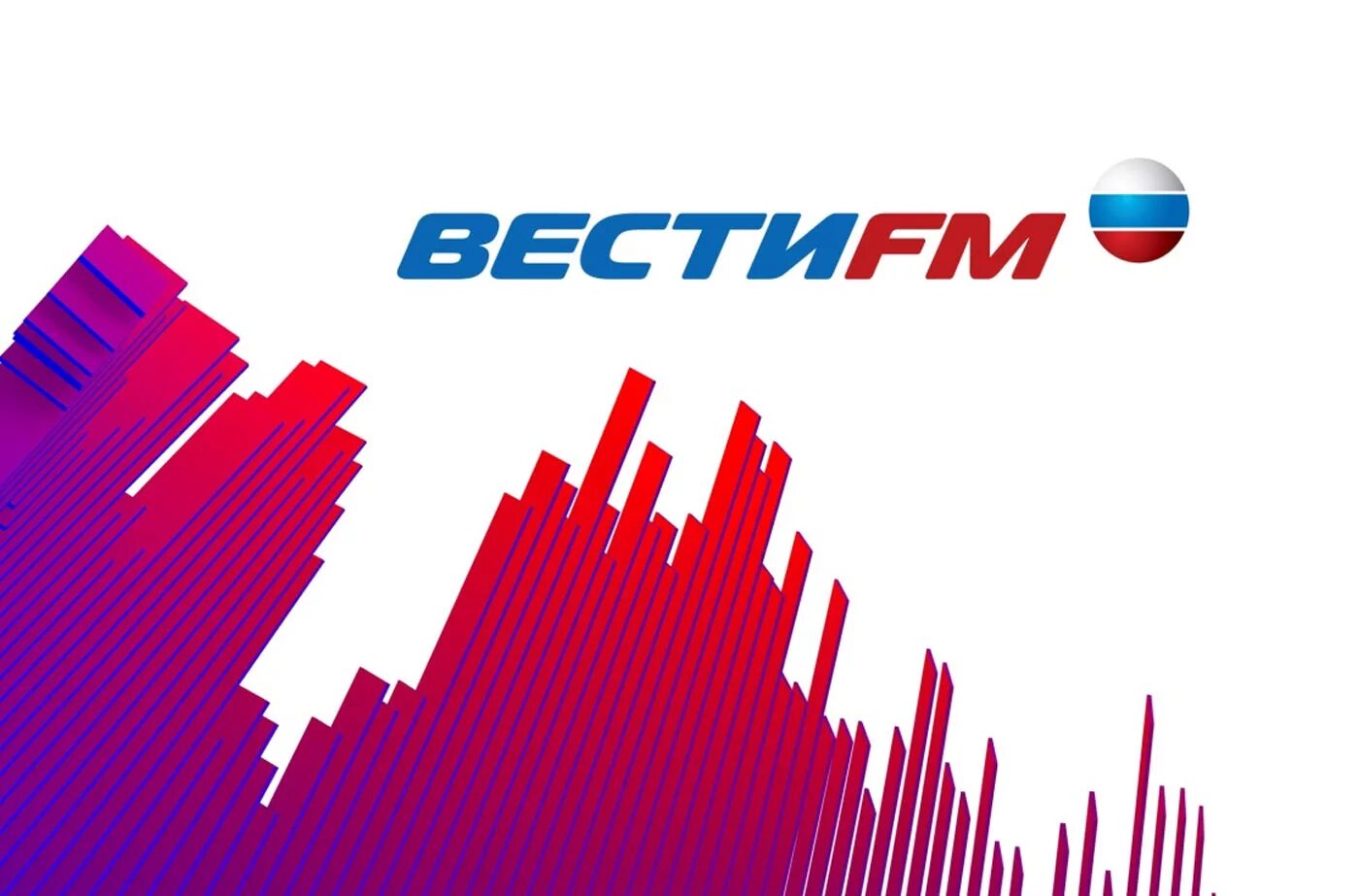 Радио вести 89.3. Вести фм. вести фм лого. логотип радиостанции вести фм. ве см ти фм.