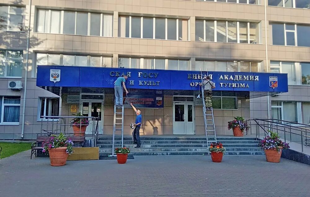 Сайт смоленского государственного университета спорта. Смоленский государственный университет спорта логотип. Сайт смоленского государственного университета спорта. Сайт смоленского государственного университета спорта. Смоленский физкультурный университет.