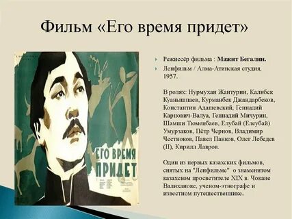 Сапаргали бегалин