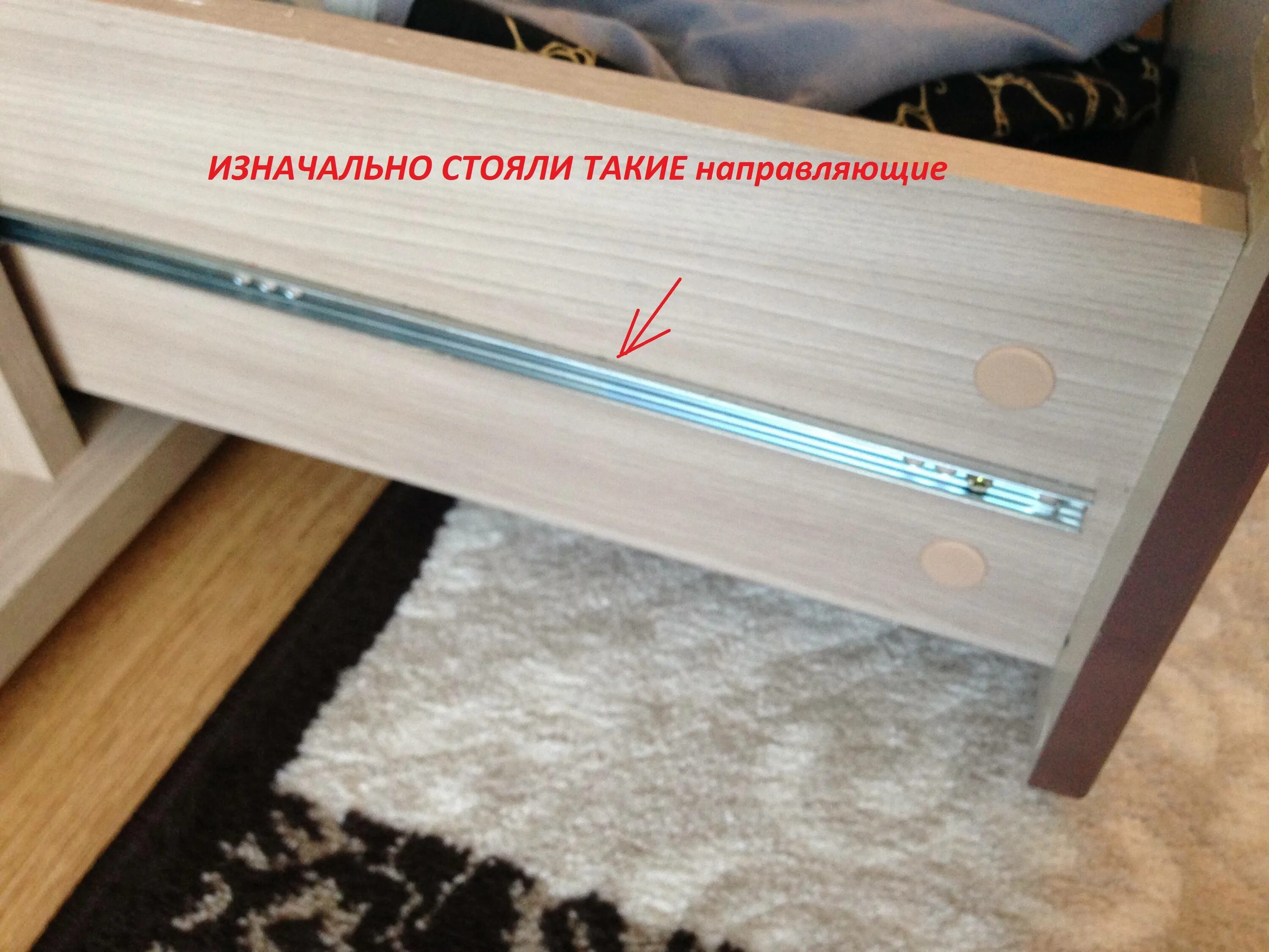 Как установить направляющие на комод. Рейки для выдвижных ящиков. комод с рейками. направляющие для ящиков под кроватью. крепления для комода.