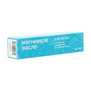 Магниевое масло инструкция по применению