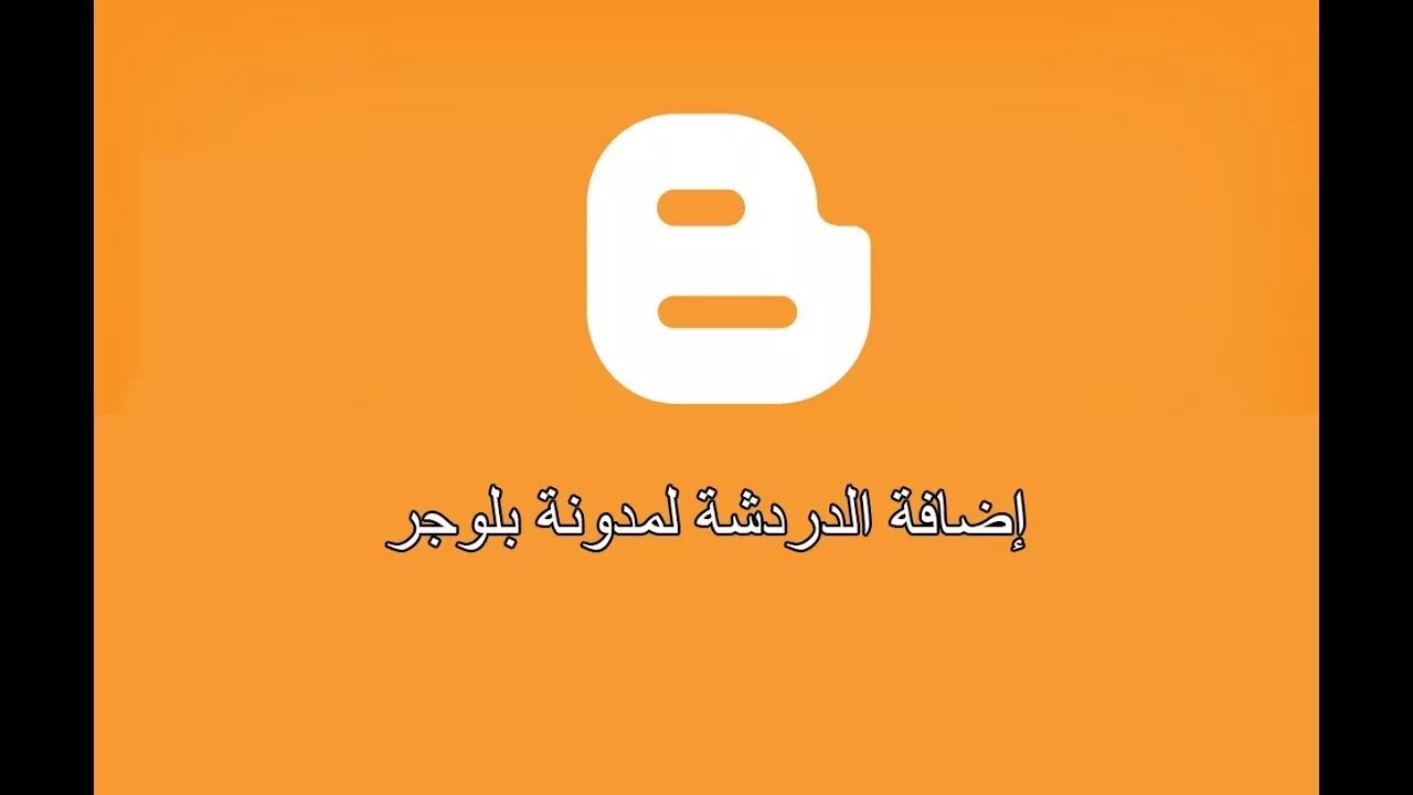 Блоггер барс. Blogger. website blogger. google реклама блоггер. blogger.com.
