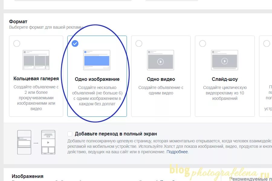 В каком формате видео в инстаграм