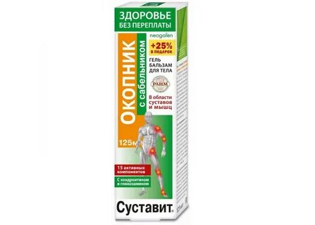 Суставит бишофит