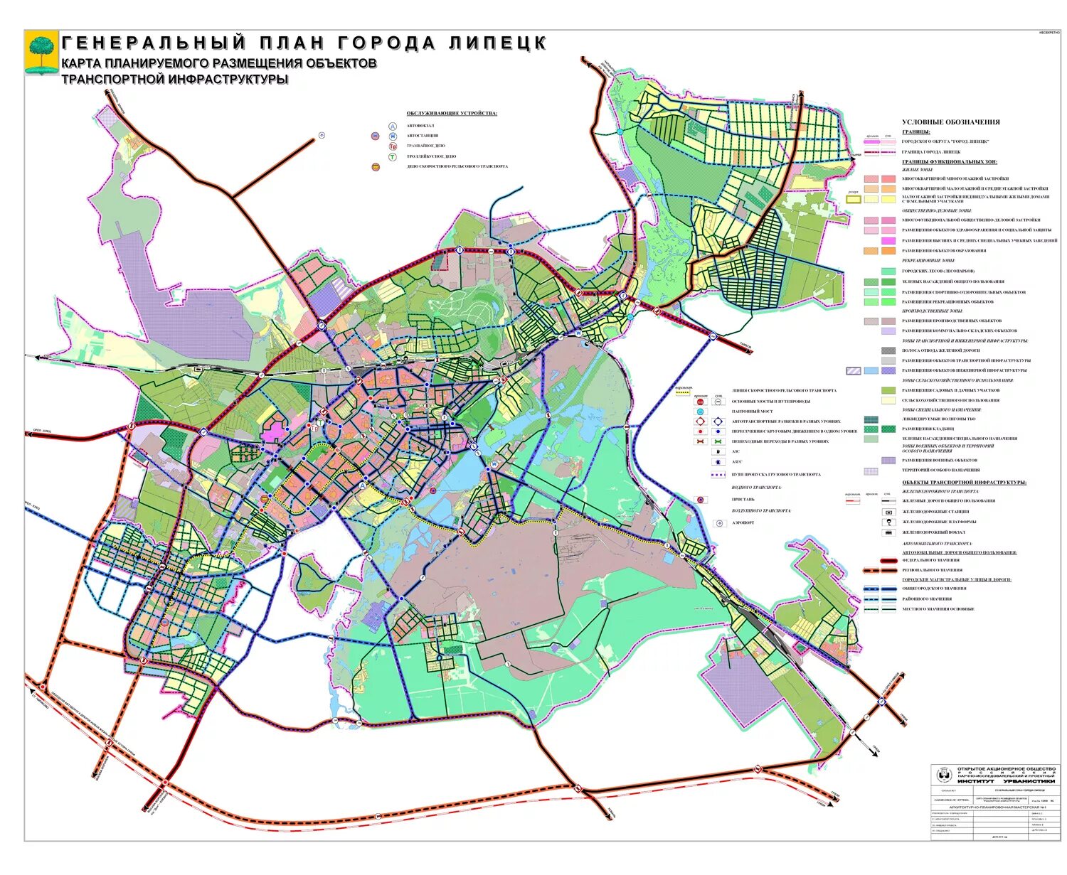 План города Липецка. Генеральный план Липецка. Липецк генеральный план застройки. Генеральный план города Липецка.