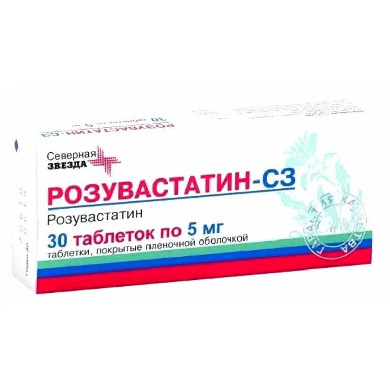 Розувастатин 20 мг Северная звезда. Розувастатин 5 мг Северная звезда. Розувастатин 10 Северная звезда. Розувастатин 10мг (Северная звезда) в Нижневартовске. Аторвастатин северная звезда