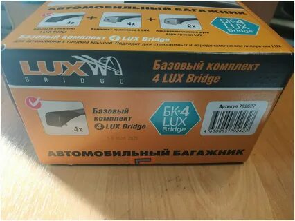 Lux one 4 32