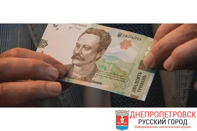 Какие гривны в украине. Гривны купюры. Украинские купюры. Новые купюры гривны. Украинская гривна купюры.