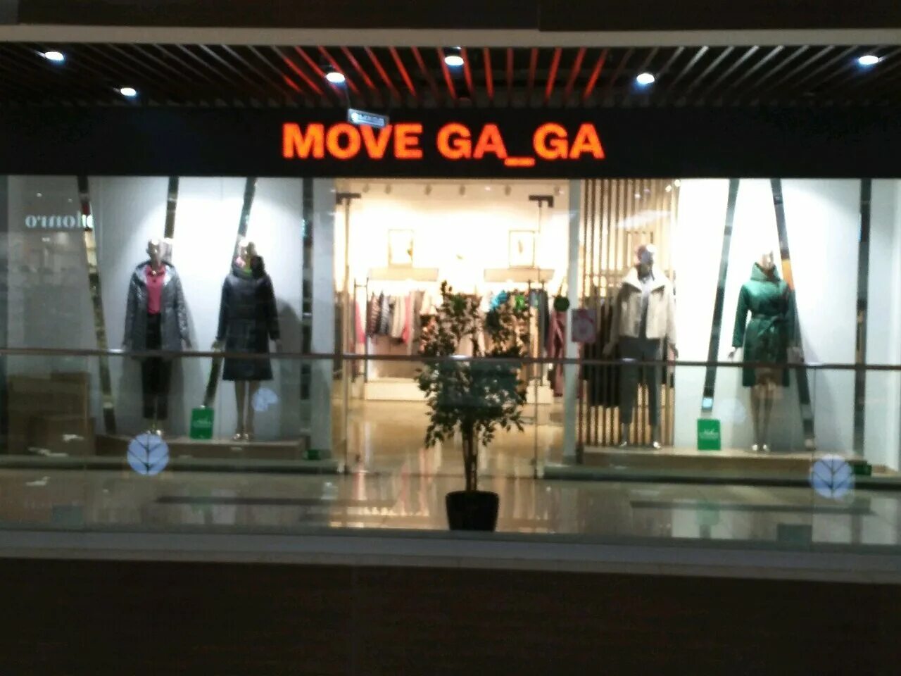 Move одежда. Спортивный топ с мраморным принтом. Moves одежда. Мультибрендовый магазин одежды. Moves одежда.