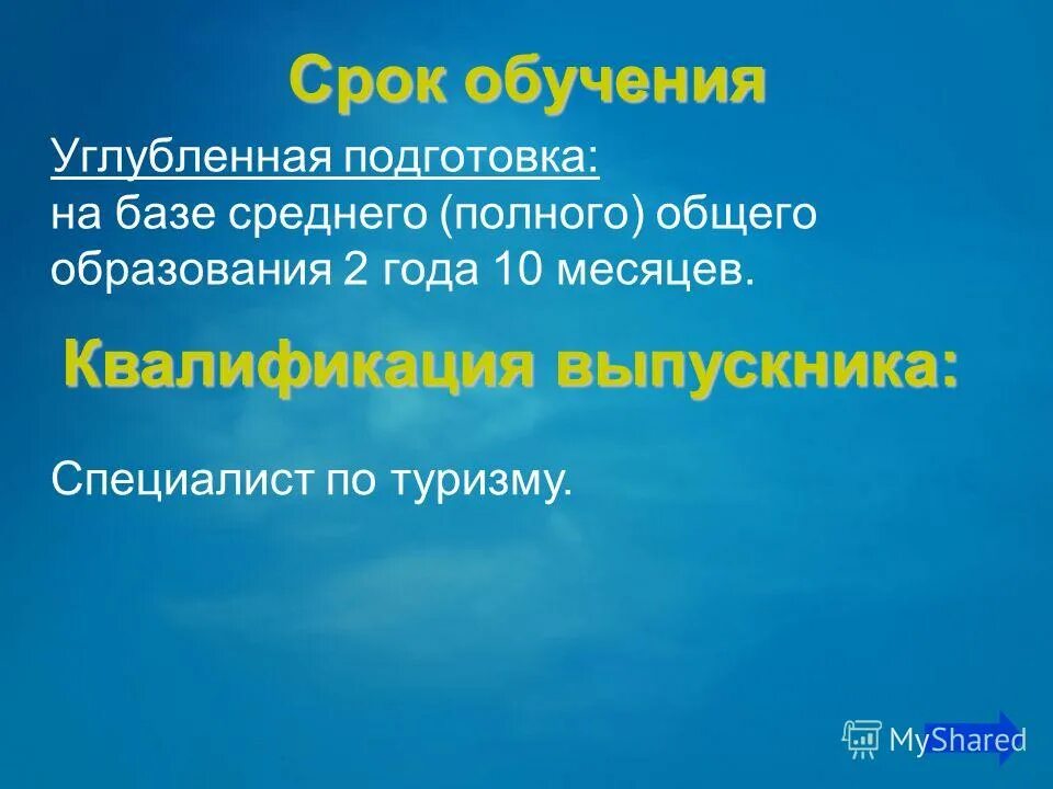 занятия с репетитором. обучение по углубленной. как понять что такое углубление в образовании. что роднит музыку с изобразительным искусством. углубленная образование.