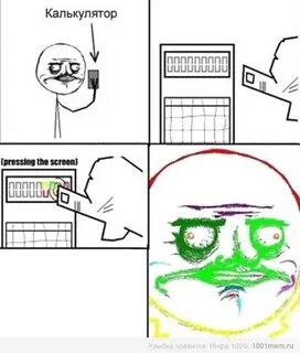 Press the screen