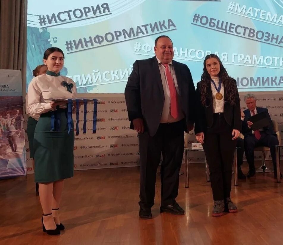 миссия выполнима твое призвание финансист 2023 2024