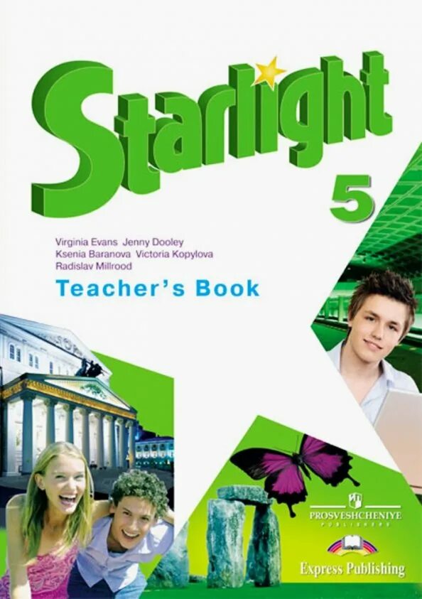 Student s book 3 part 2 starlight. Student s book 3 part 2 starlight