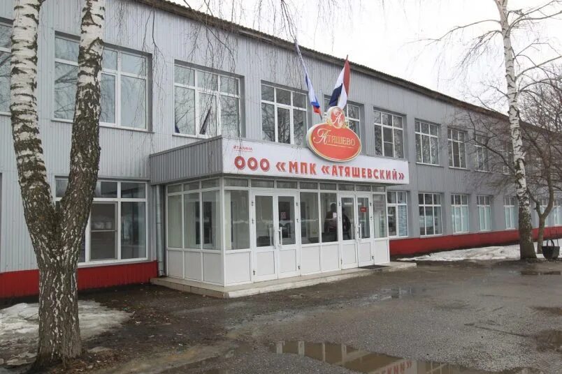 Атяшево мордовия мясокомбинат. Мпк атяшево. Талина мпк атяшевский ооо. Ооо мпк атяшевский саранск. Атяшево талина.