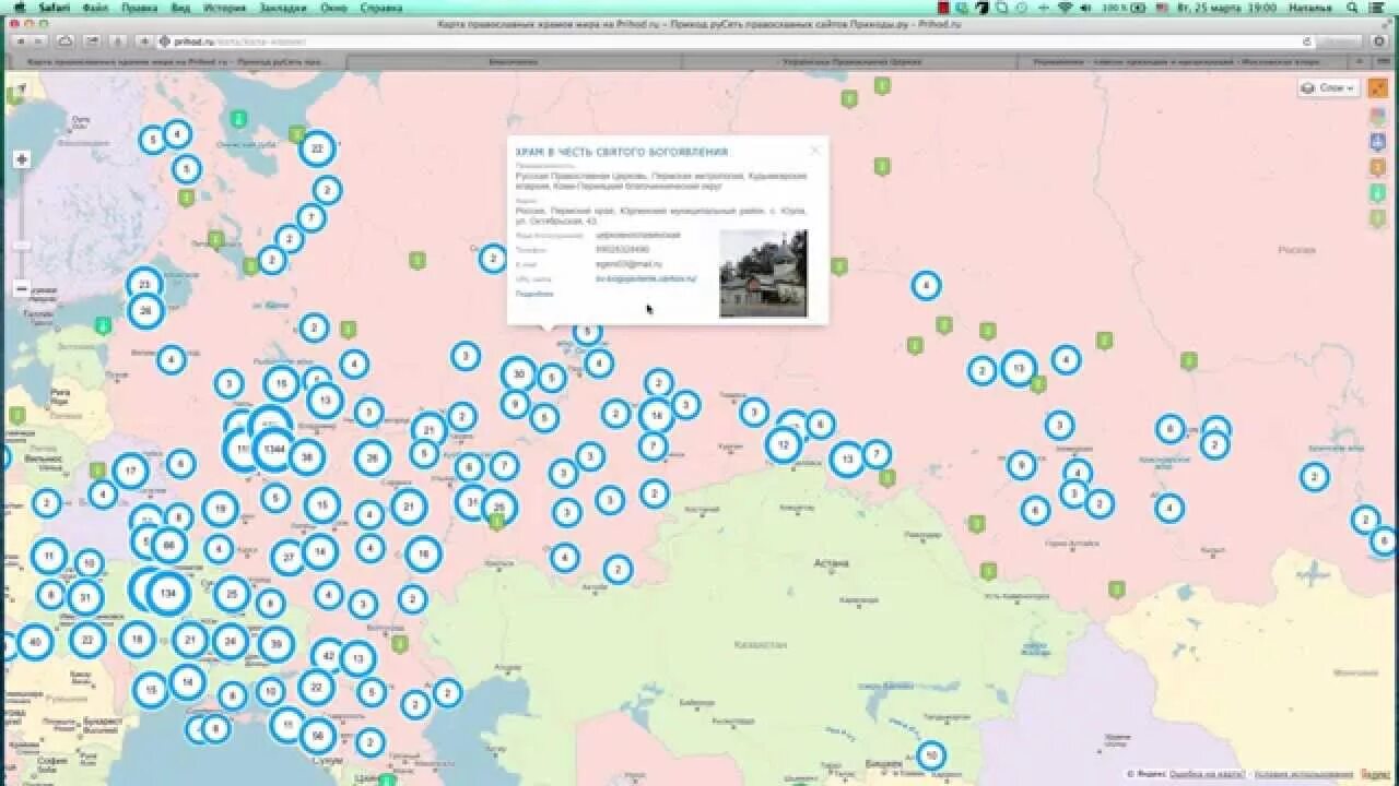 Монастыри действующие на карте. Карта церквей в России. Карта церквей и храмов. Карта храмов России. Карта православных монастырей России.