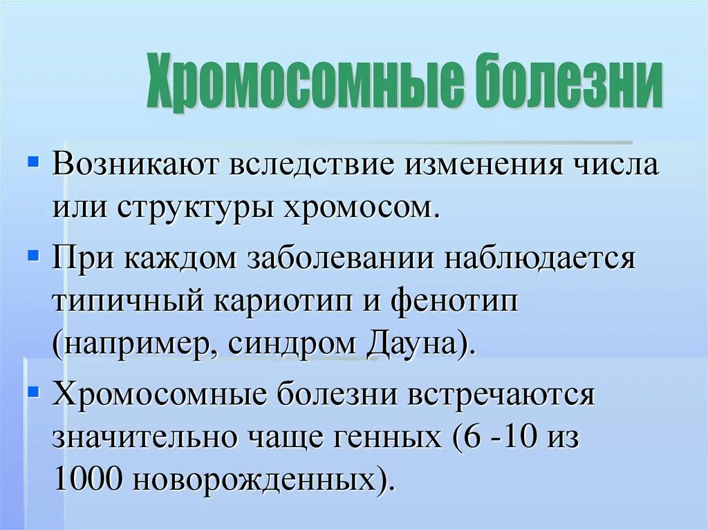 Наибольшее количество болезней наблюдается на территории. Рост числа больных. Воздействие радиации на организм человека. Рост числа отделений пэт. Статистика больных инфарктом миокарда.