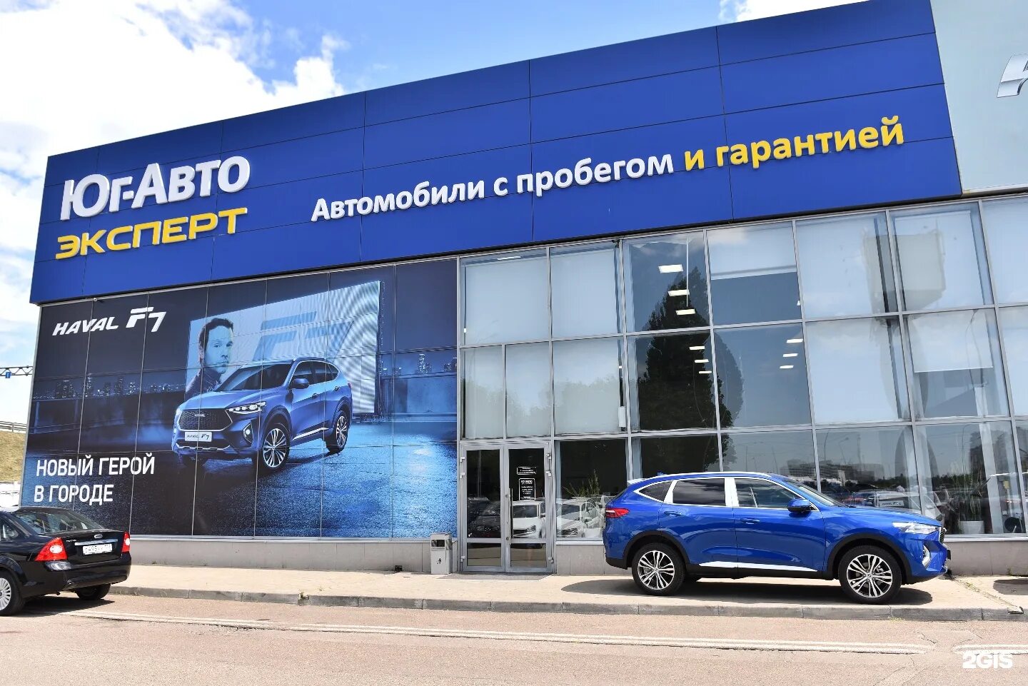 Юг авто дилер краснодар. Юг 102. Юг авто улицы лена. Ул дзержинского краснодар. Автосалон пежо.