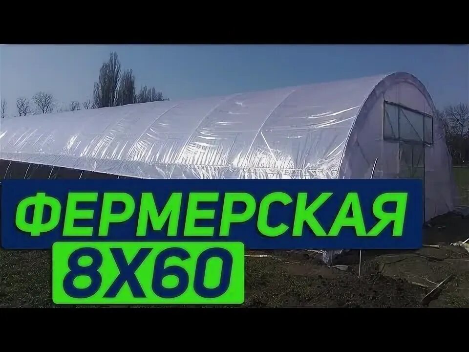 Eko tec. Eko tec
