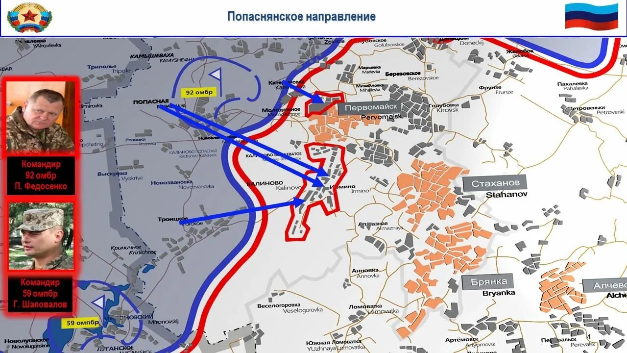 Какие удары наносятся по украине. Нанисение ударыпо Укаине. Карта командований ВСУ. Карта ответных ударов по Украине.