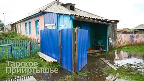 Тарское прииртышье свежий номер