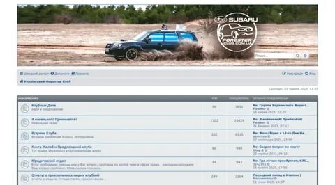 Search uz