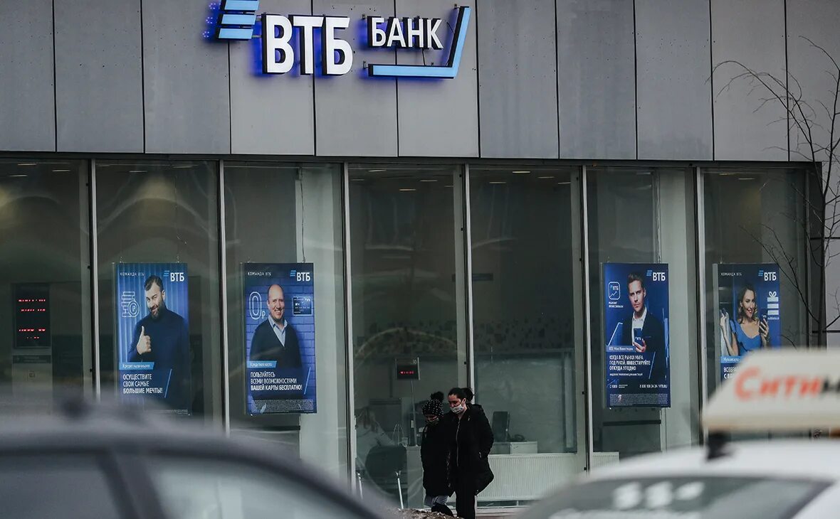 ВТБ банк. ВТБ санкции. ВТБ за рубежом. Ьб. Санкции против втб банк