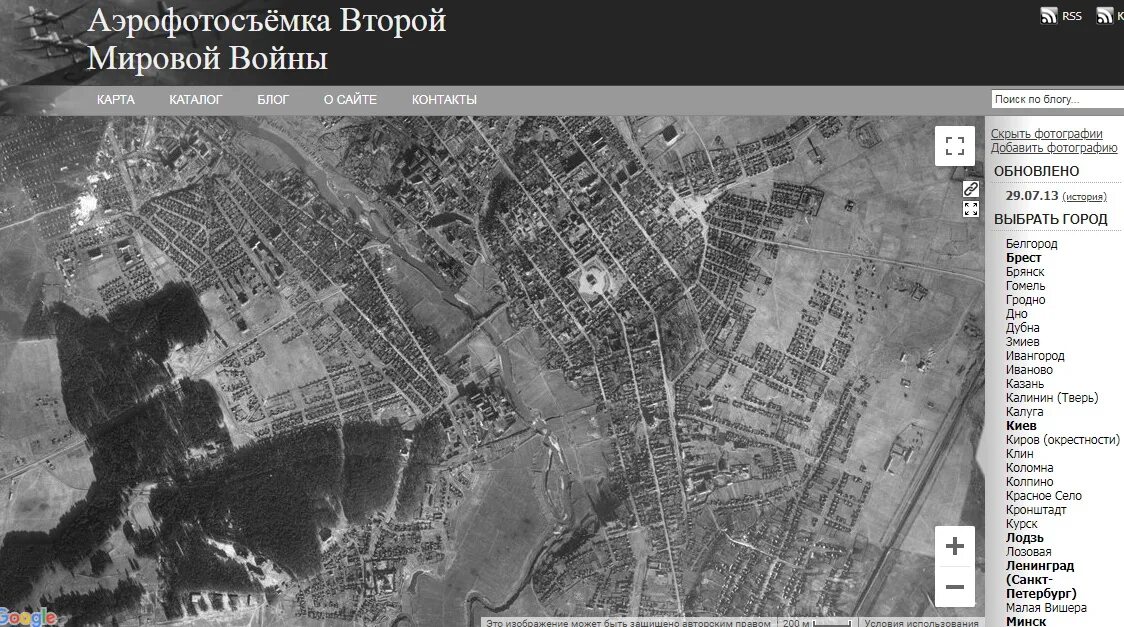 Карты люфтваффе. Аэрофотоснимки люфтваффе второй мировой. немецкая аэрофотосъемка аэродром лии 1941-1942 жуковский.