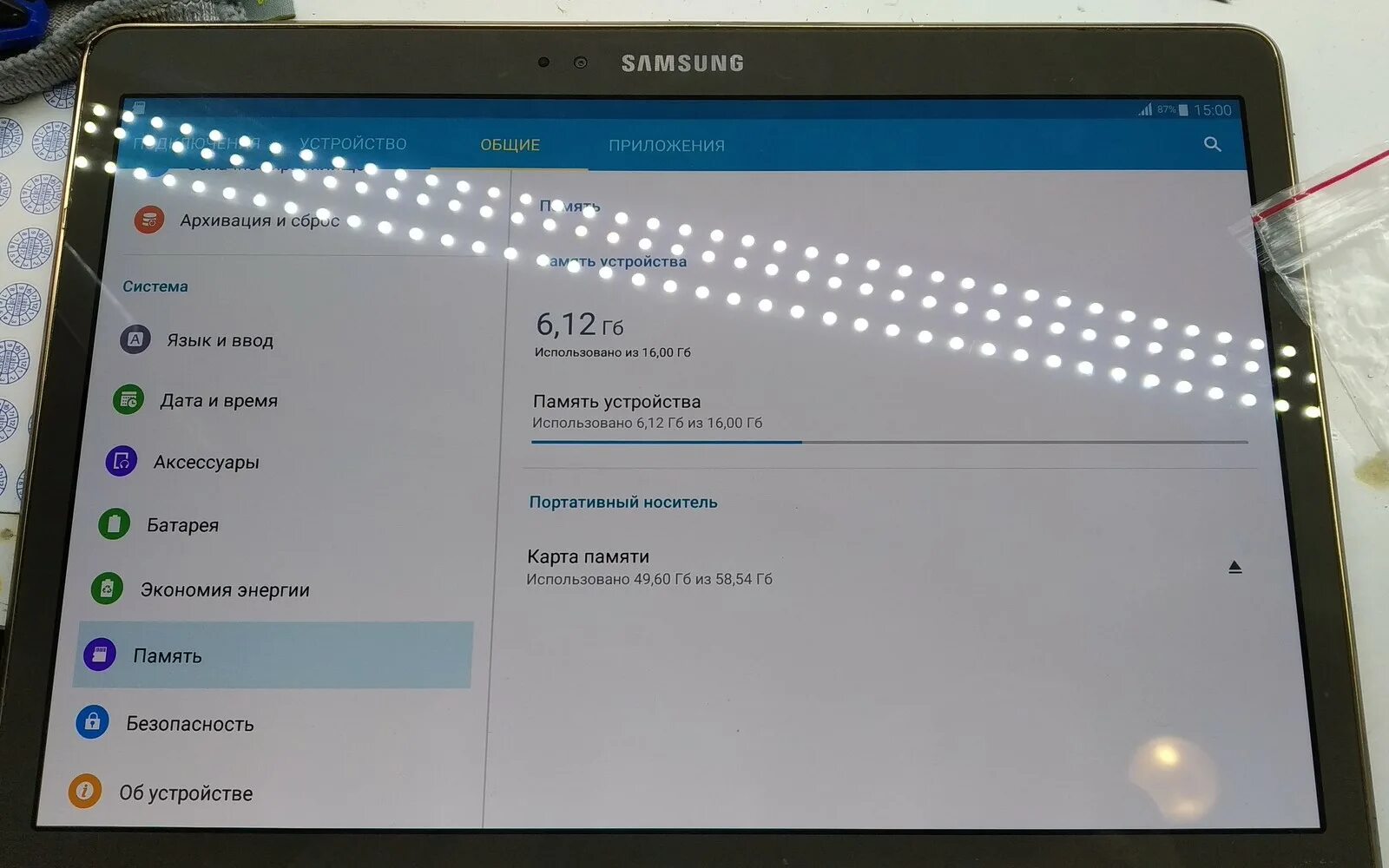 Как увеличить память на планшете. Память для samsung tab. самсунг таб 3 emmc. частота самсунг таб с 8 изменить. самсунг с таб 6 частота кадров.