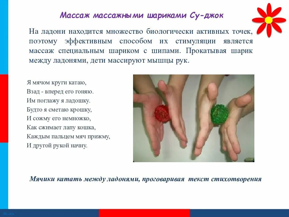 С помощью су