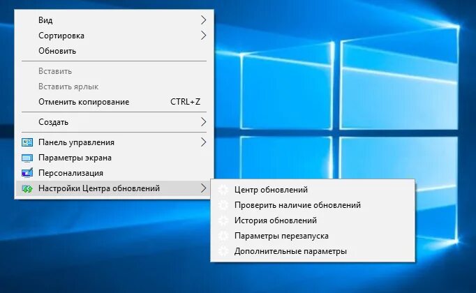 Добавить в контекстное меню windows 10. Контекстное меню виндовс. контекстное меню виндовс 10. контекстное меню рабочего стола windows 10. пункты контекстного меню windows 10.